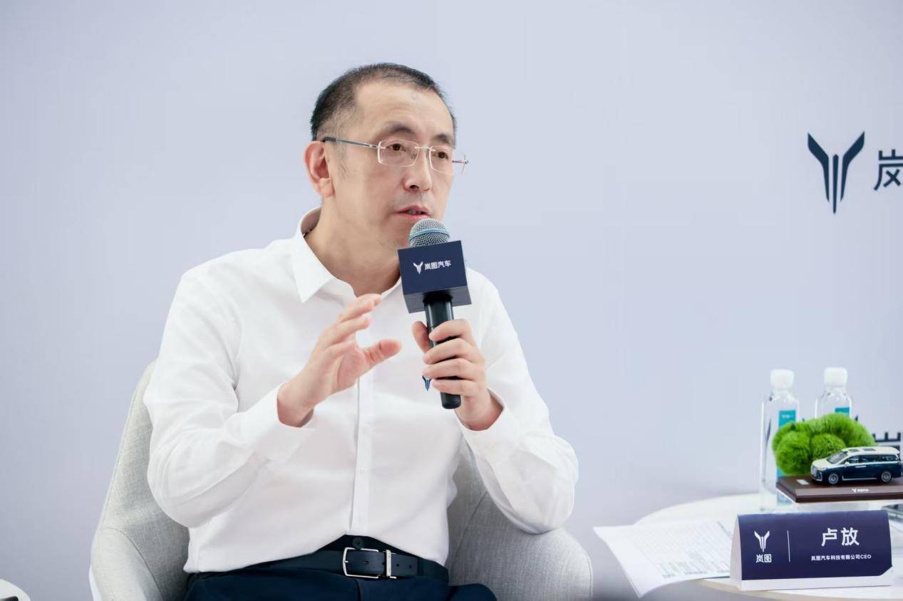盧放:全新嵐圖知音是“華系最好的車”