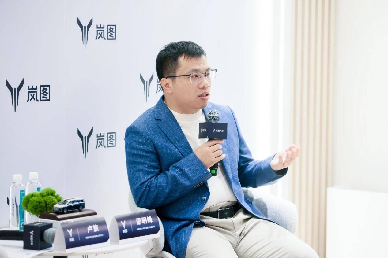 盧放:全新嵐圖知音是“華系最好的車”