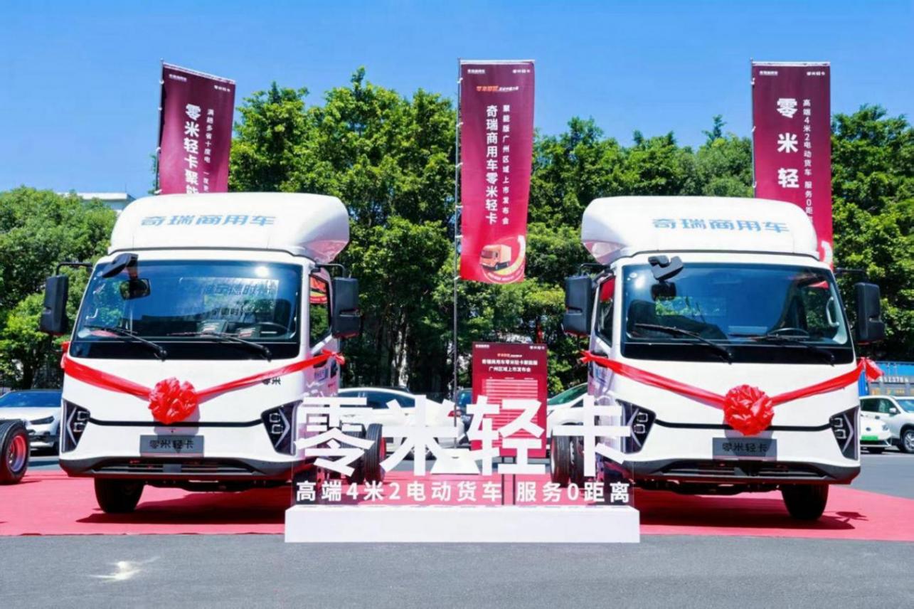 高速實測續航超300公里 李杰:零米輕卡在廣東市場“買大于租”