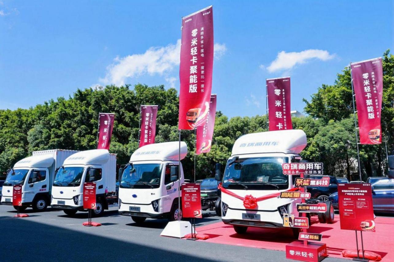 高速實測續航超300公里 李杰:零米輕卡在廣東市場“買大于租”