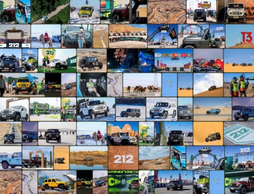 柴油動力逆襲!212 T01如何用1000km續航重新定義硬派越野經濟性?