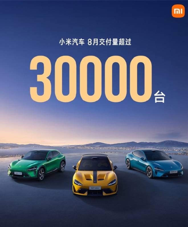 8月新勢力眾生相 零跑領(lǐng)跑“蔚小米”邁過3萬輛門檻兒