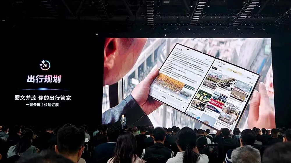 時隔4年,華為史上最強麒麟9020芯片回歸!三折疊17999元開售,國產黑科技引爆全場