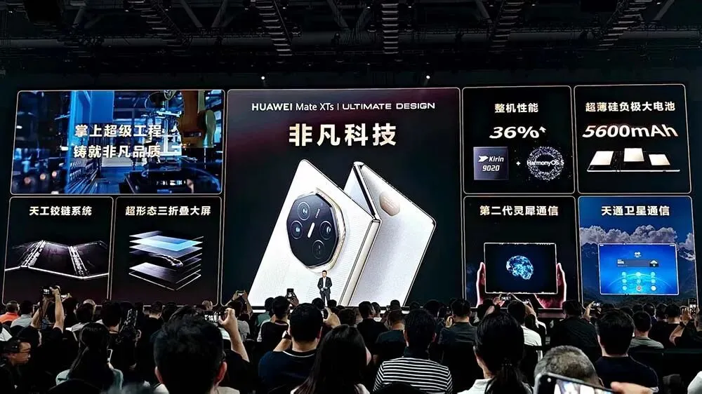 時隔4年,華為史上最強麒麟9020芯片回歸!三折疊17999元開售,國產黑科技引爆全場