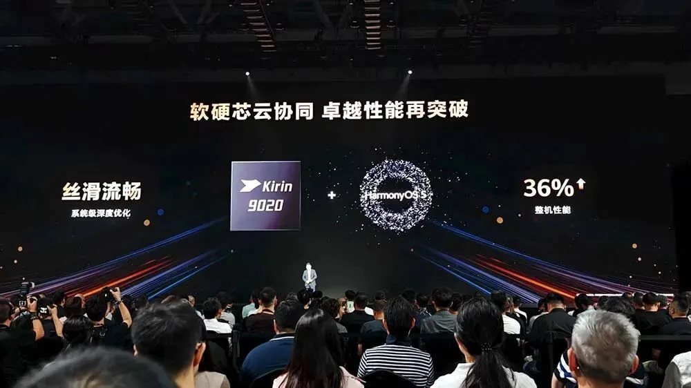 時隔4年,華為史上最強麒麟9020芯片回歸!三折疊17999元開售,國產黑科技引爆全場