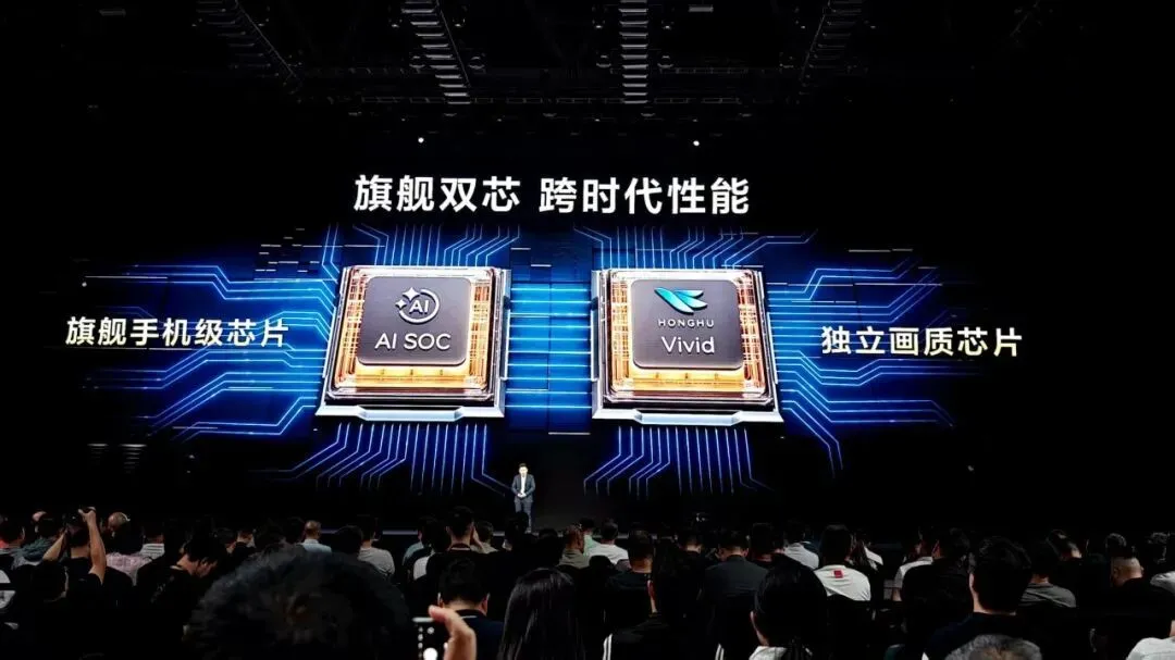 時隔4年,華為史上最強麒麟9020芯片回歸!三折疊17999元開售,國產黑科技引爆全場 ▲華為Mate TV搭載的雙芯片