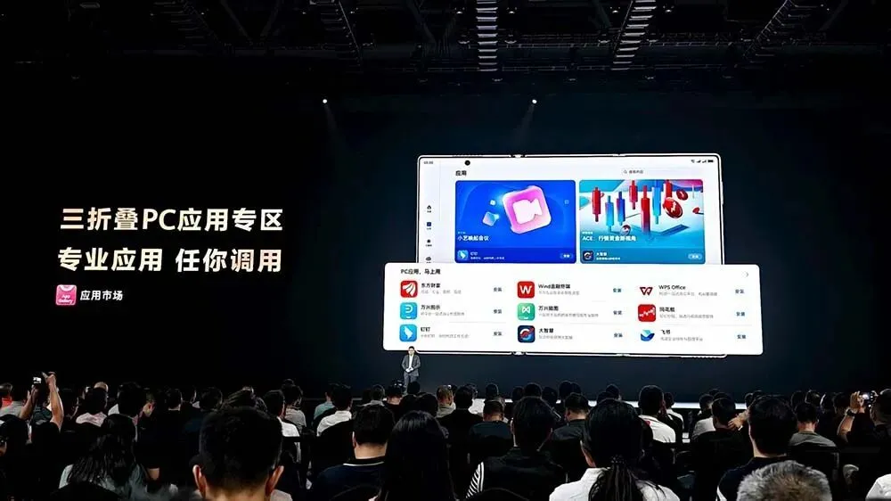 時隔4年,華為史上最強麒麟9020芯片回歸!三折疊17999元開售,國產黑科技引爆全場