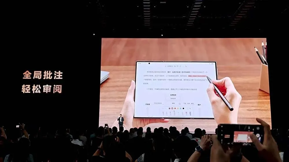 時隔4年,華為史上最強麒麟9020芯片回歸!三折疊17999元開售,國產黑科技引爆全場