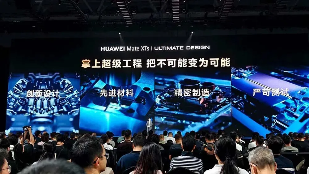 時隔4年,華為史上最強麒麟9020芯片回歸!三折疊17999元開售,國產黑科技引爆全場