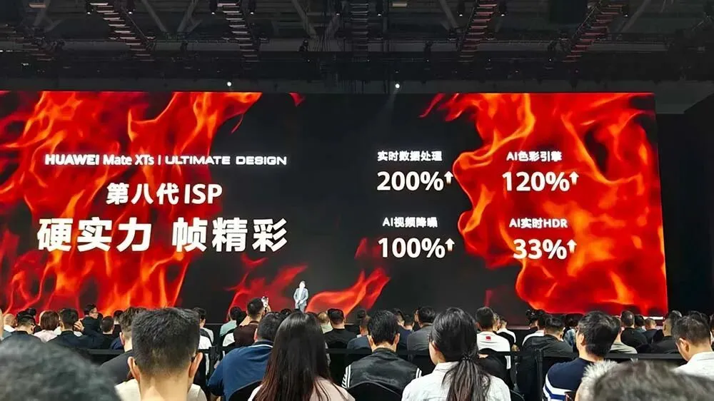 時隔4年,華為史上最強麒麟9020芯片回歸!三折疊17999元開售,國產黑科技引爆全場