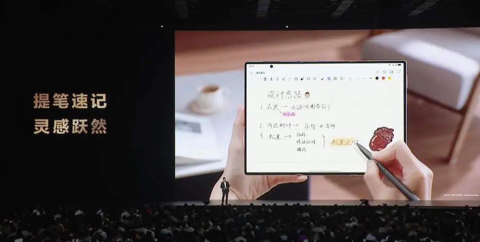 華為Mate XTs非凡大師發(fā)布:三折疊+麒麟9020芯片,17999元起