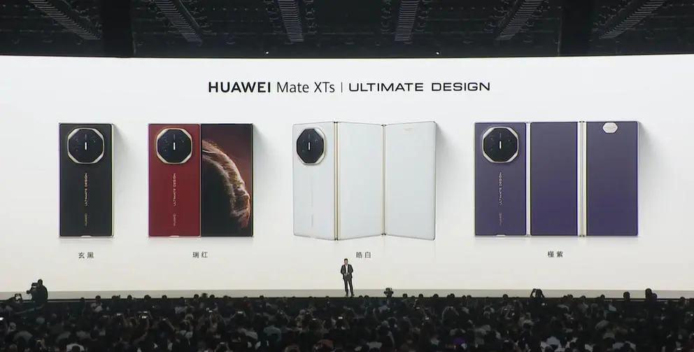 華為Mate XTs非凡大師發(fā)布:三折疊+麒麟9020芯片,17999元起