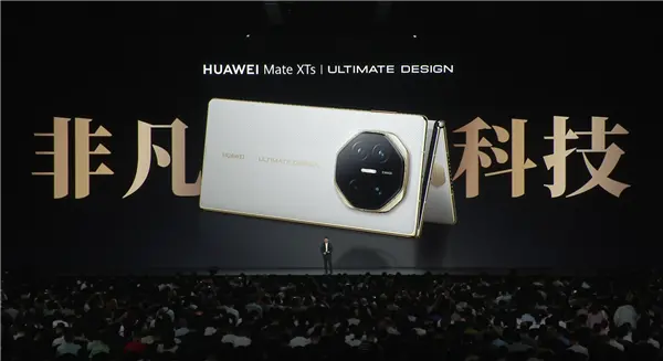 時隔4年!華為首次宣布新麒麟處理器:整機性能提升36% 麒麟芯片時隔4年重現華為發(fā)布會!華為Mate XTs非凡大師搭載麒麟9020處理器:整機性能提升36%