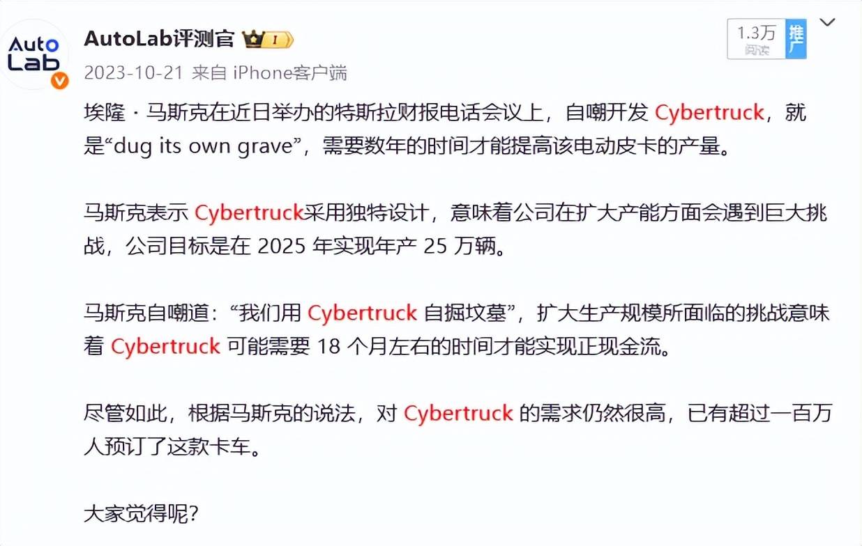 車企們曬的“破萬”訂單,到底摻了多少斤水