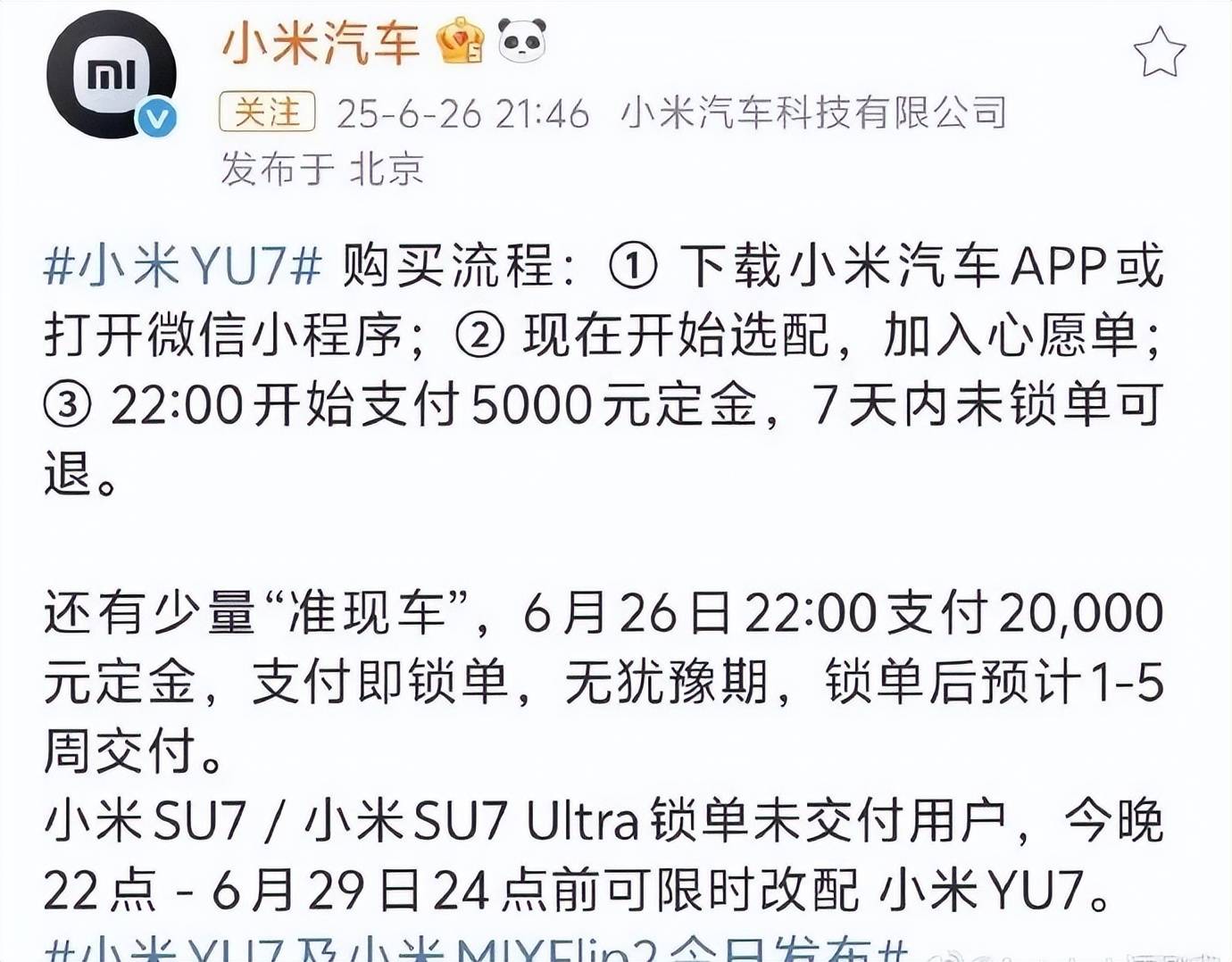 車企們曬的“破萬”訂單,到底摻了多少斤水