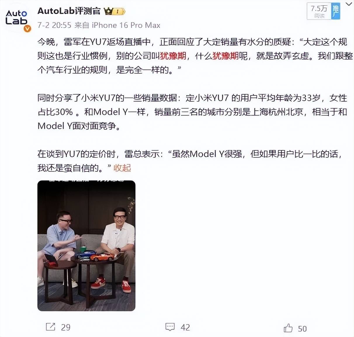 車企們曬的“破萬”訂單,到底摻了多少斤水