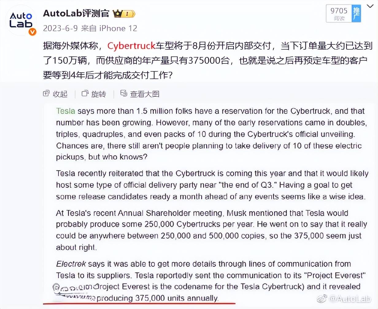 車企們曬的“破萬”訂單,到底摻了多少斤水