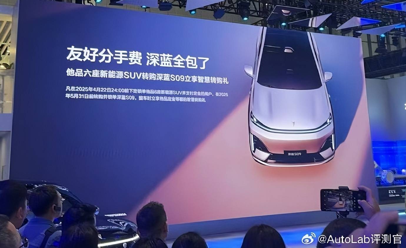 車企們曬的“破萬”訂單,到底摻了多少斤水