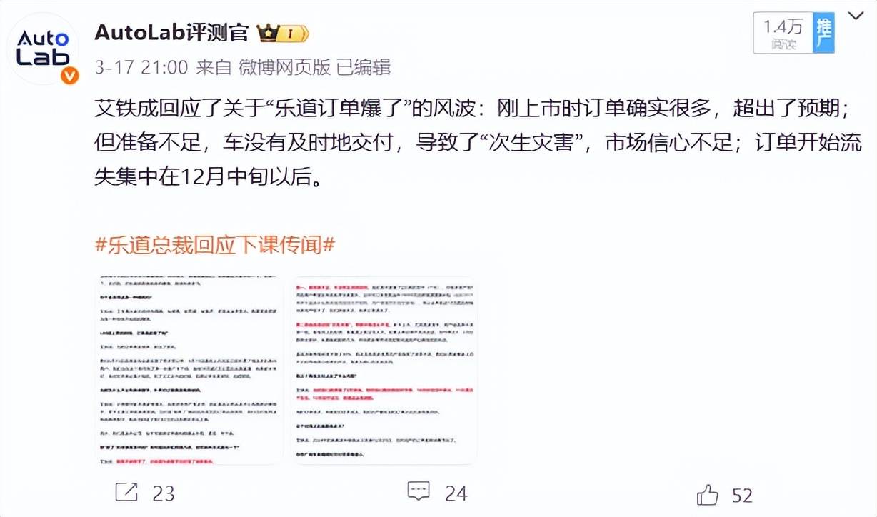 車企們曬的“破萬”訂單,到底摻了多少斤水