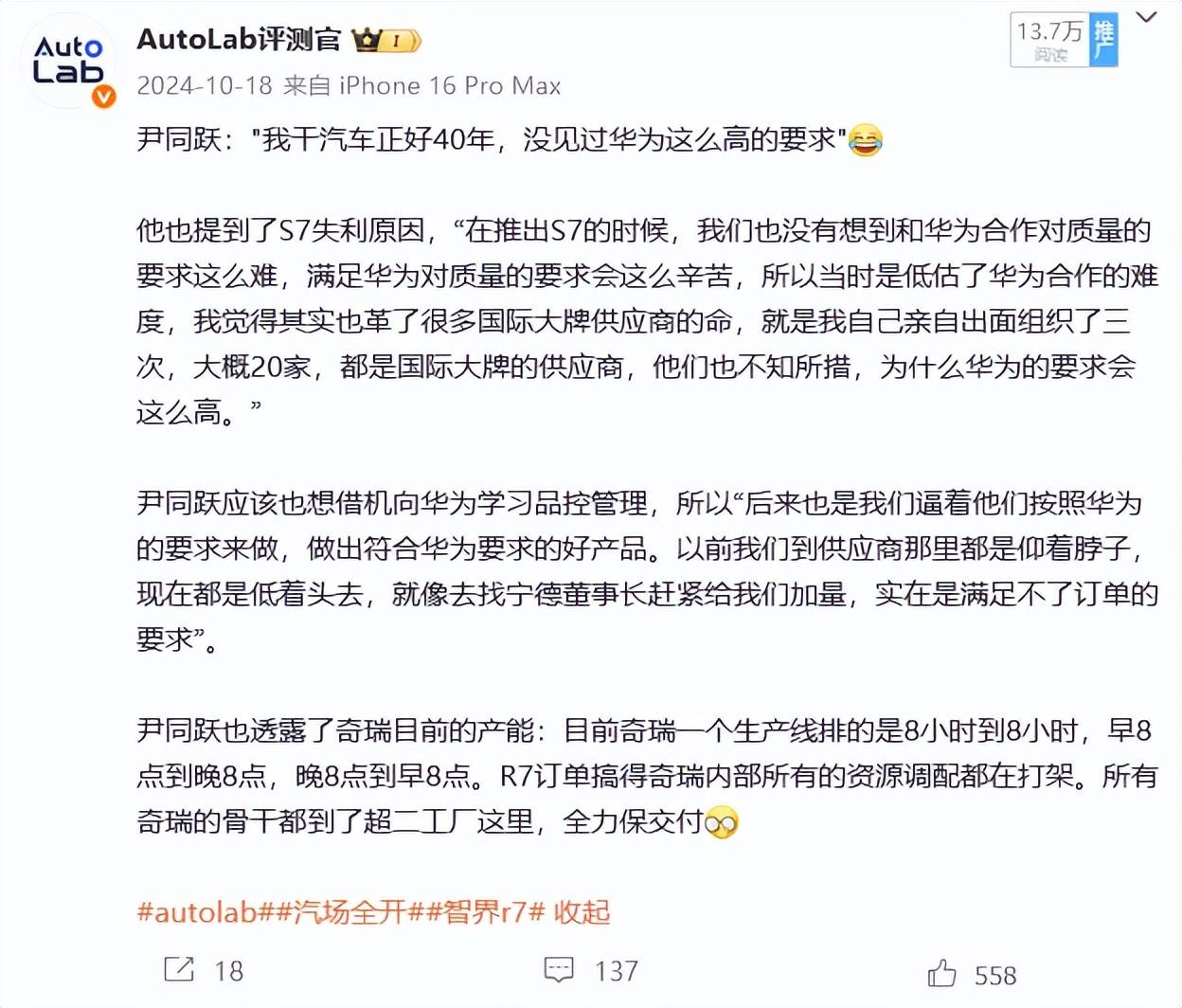 車企們曬的“破萬”訂單,到底摻了多少斤水