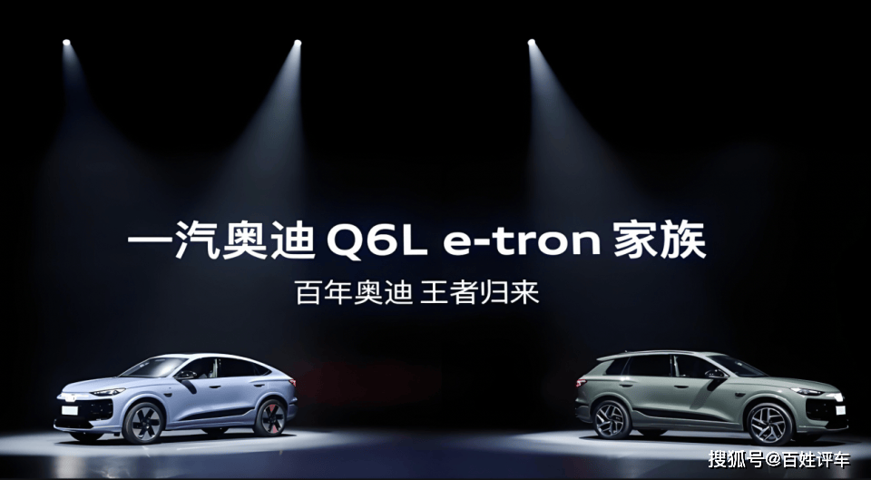 直面銷量下滑與轉型困局, 郭永鋒臨危受命一汽奧迪!