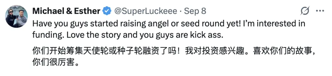 18歲女孩做養(yǎng)老機器人,上線2天賣爆了