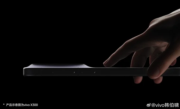 vivo X300真機出爐 韓伯嘯:X系列史上顏值最佳產品 vivo X300真機出爐 韓伯嘯:X系列史上顏值最佳產品