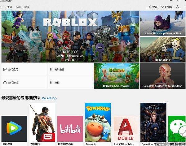 微軟免除個人開發者注冊費,能挽救應用商店嗎