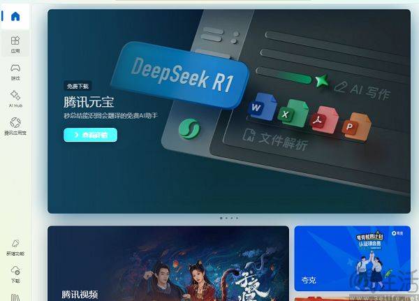微軟免除個人開發者注冊費,能挽救應用商店嗎