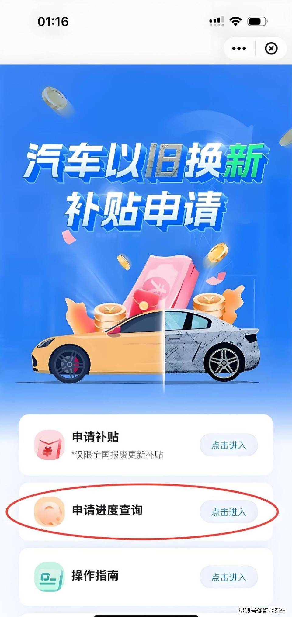 8月車市260萬輛庫存加速消化,“金九銀十”要爆單?