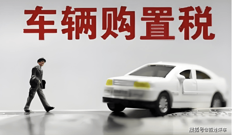 8月車市260萬輛庫存加速消化,“金九銀十”要爆單?