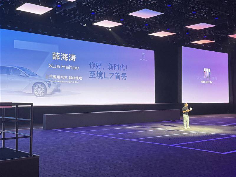 “真龍”增程+優質智能體驗,至境L7為改變市場而來
