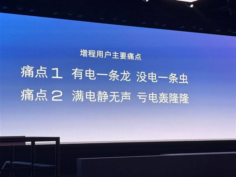 “真龍”增程+優質智能體驗,至境L7為改變市場而來