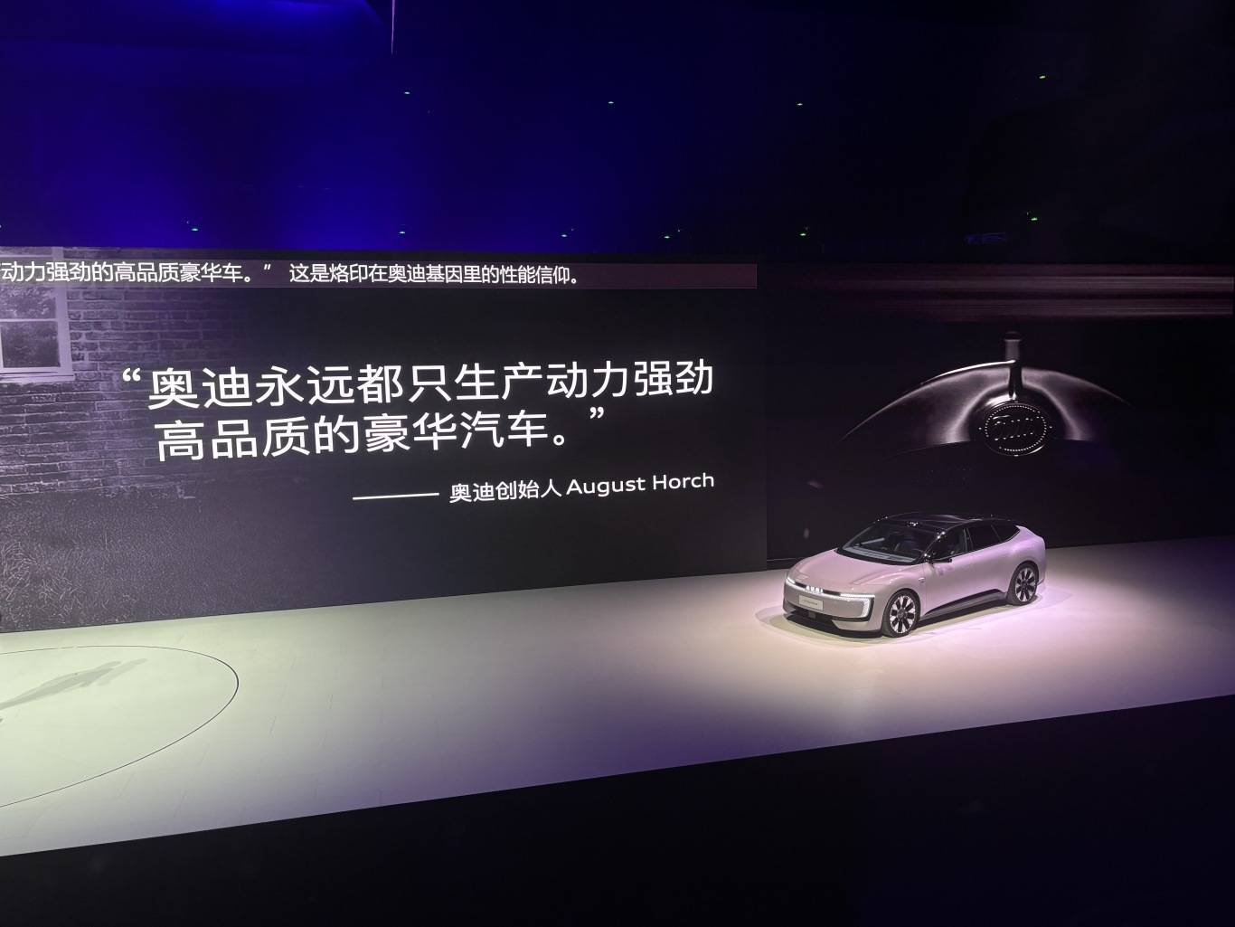 22萬級豪華電動轎跑,奧迪E5 Sportback上市30分鐘訂單破萬