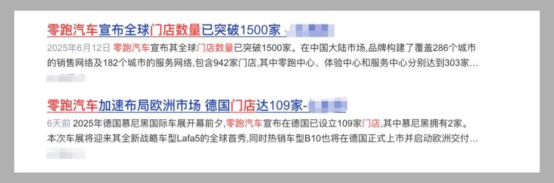 看到零跑B01的拆解視頻后,10萬左右這樣的配置?難怪銷量暴漲