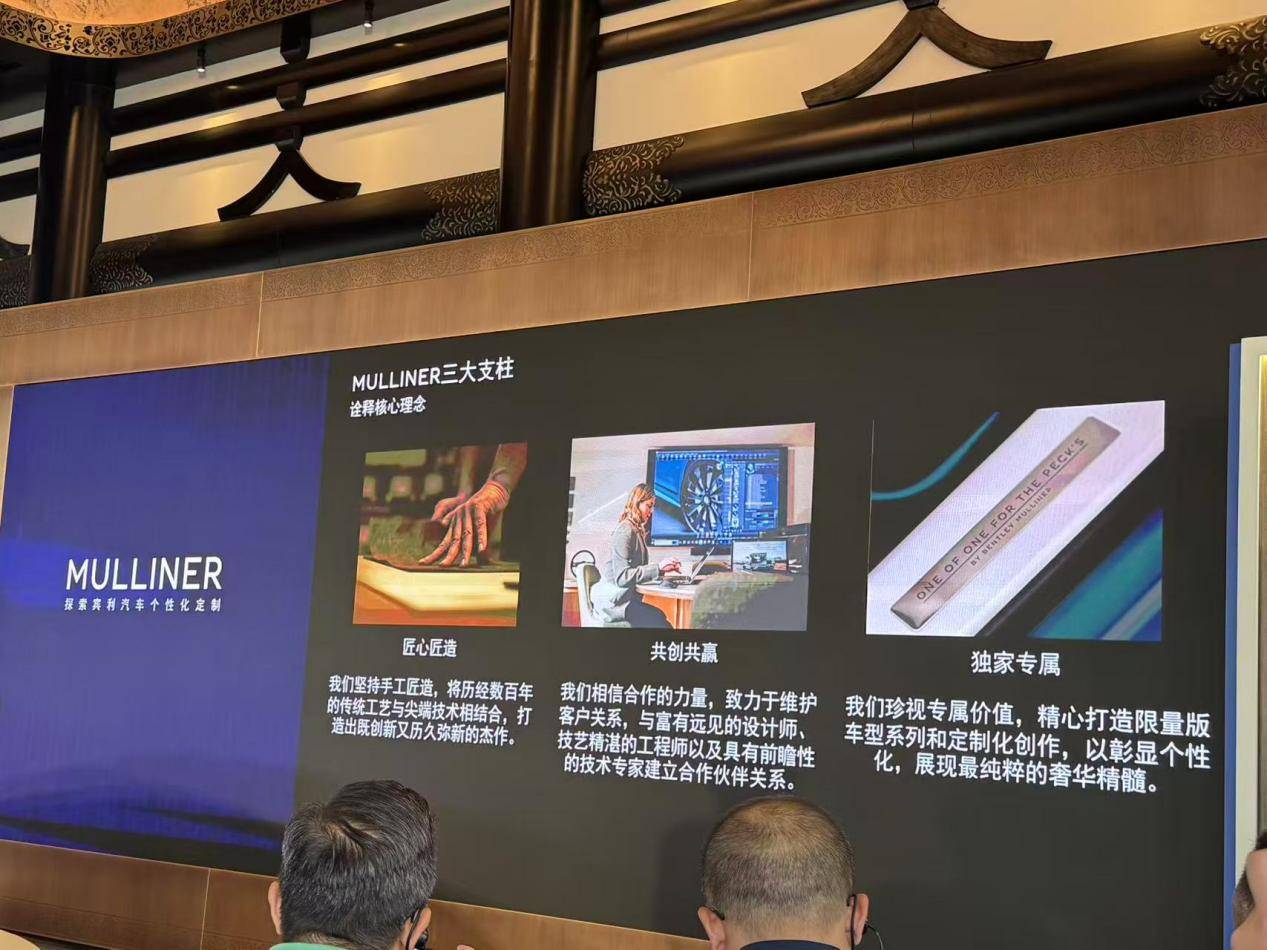 賓利筑夢之境:奢華定制的“靈感共創”與東方美學啟迪