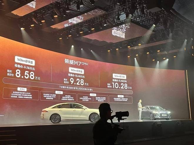 周光軍:榮威M7,值得被記住的不止是價格