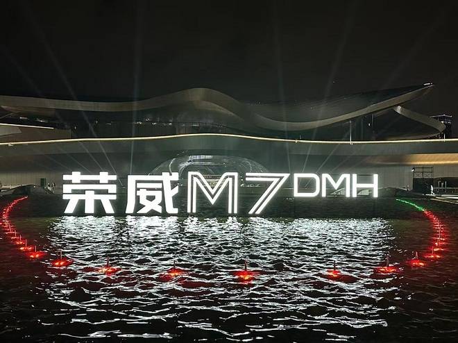 周光軍:榮威M7,值得被記住的不止是價格