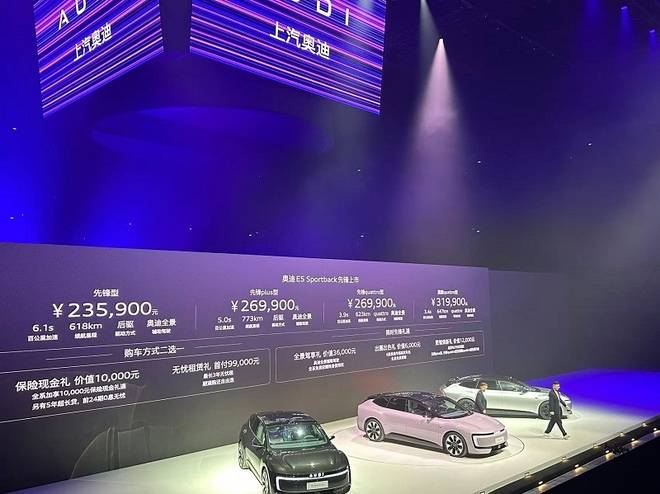 陶海龍:奧迪E5就是奧迪新能源車扛把子