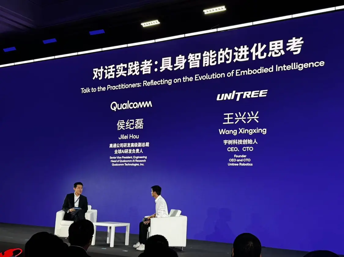 宇樹科技王興興:通用人形機器人最早2026年底實現“自主干活” 宇樹科技王興興:通用人形機器人最早2026年底實現“自主干活”