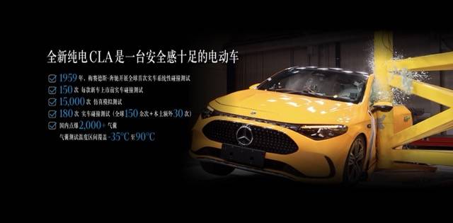 續(xù)航866km,兩檔變速箱,全新純電奔馳CLA 9月25預售