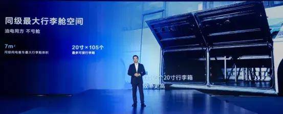 比亞迪發(fā)布第三代電動客車平臺,CTC與1000V高壓架構(gòu)成核心亮點