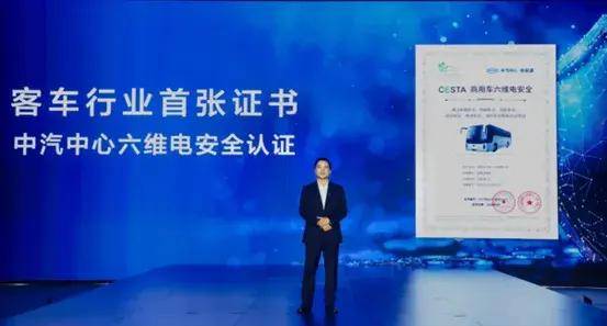比亞迪發(fā)布第三代電動客車平臺,CTC與1000V高壓架構(gòu)成核心亮點