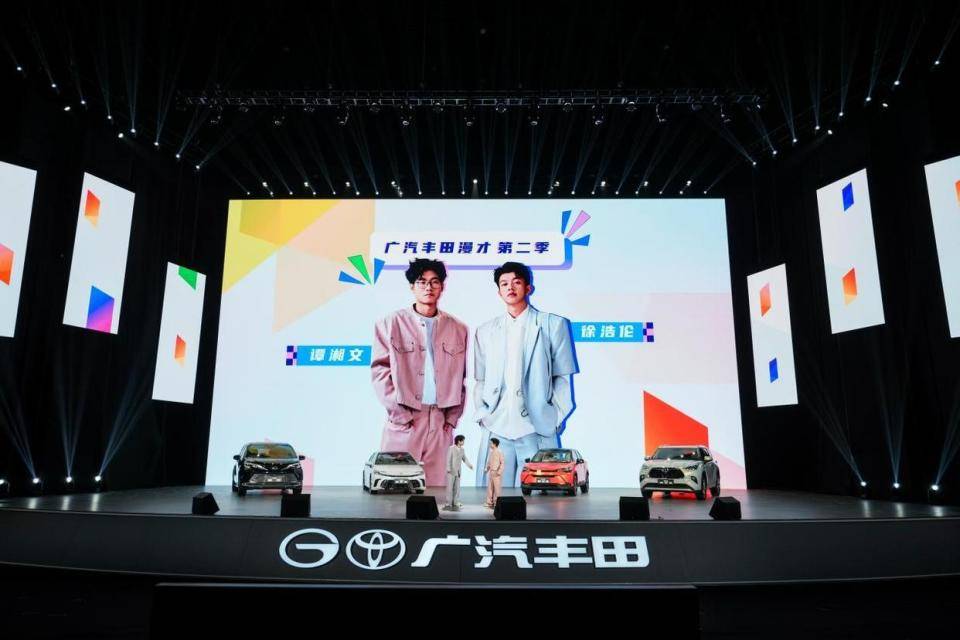 廣汽豐田的“價值革命”:2026款全球車拒絕炫技、專注普惠