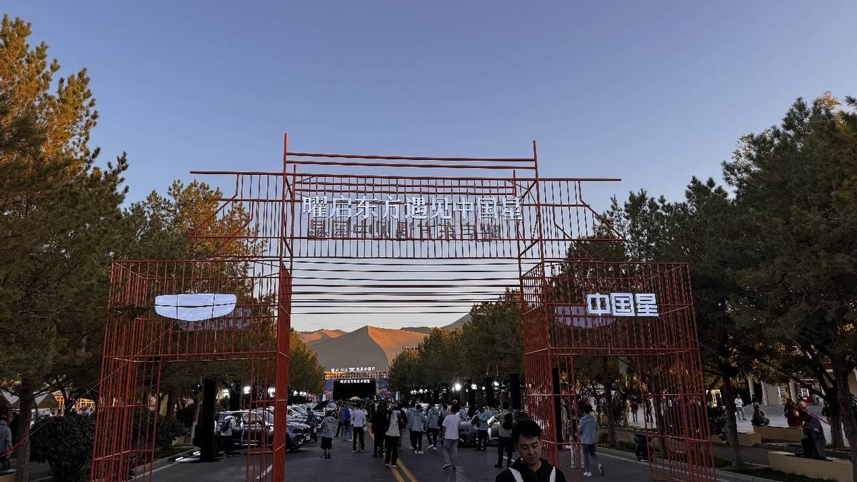 “智能+文化”雙重賦能,中國星全新東方曜讓燃油車再進階