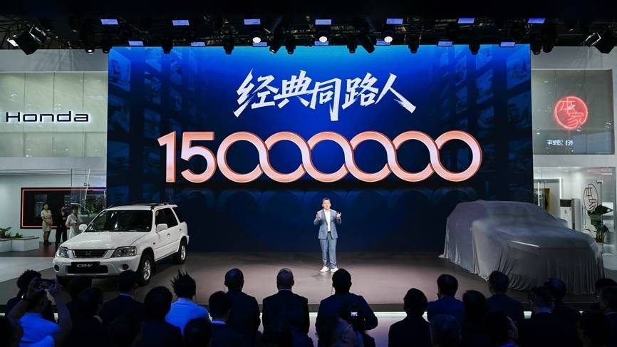 東風(fēng)本田CR-V全球30年榮耀款正式上市,現(xiàn)時售價14.59萬元起,且有價值高達(dá)2.4萬元的全能生活禮遇