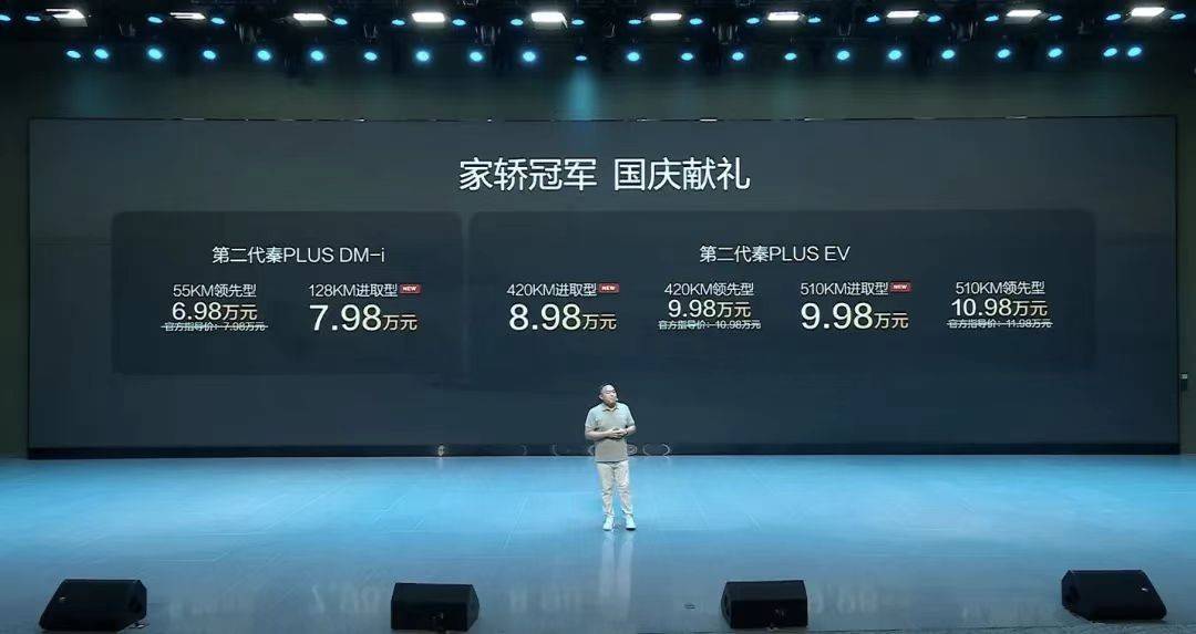 真就瞄著比亞迪打?吉利銀河星耀6預售,限時7.98萬起硬剛秦PLUS