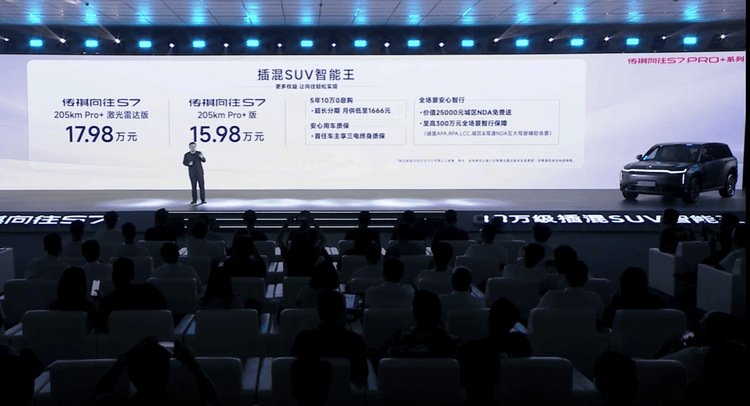 擊穿20萬級SUV價格天花板,領克08 EM-P上市