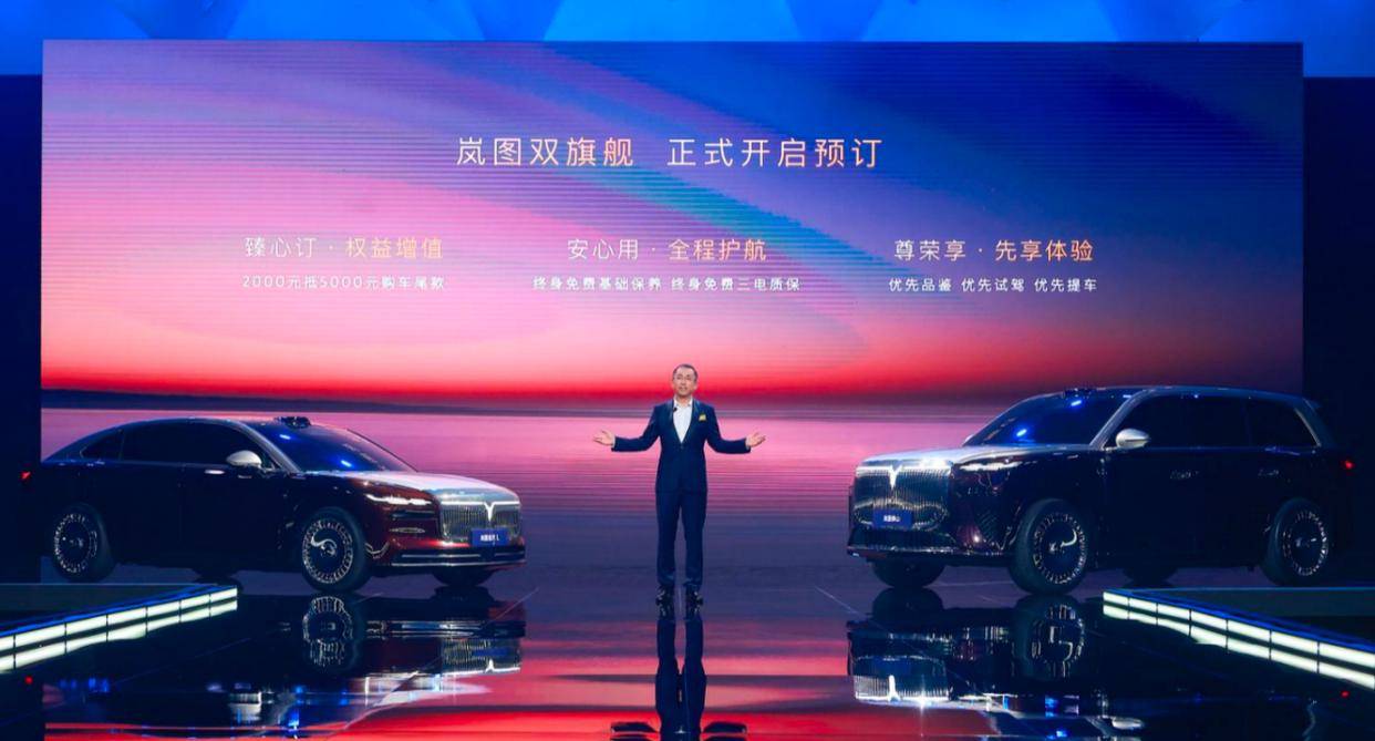 從堆料到煉魂!嵐圖泰山的“中式豪華”突圍戰