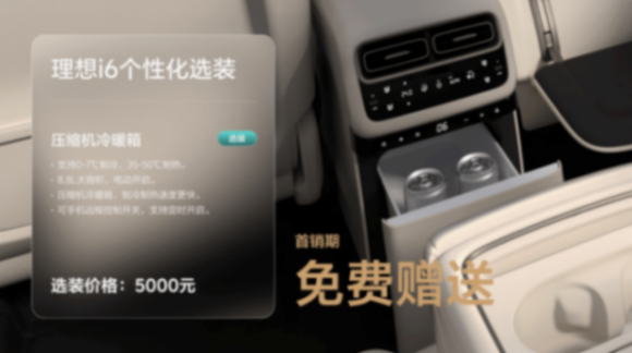 理想的純電翻身仗,i6到底行不行?